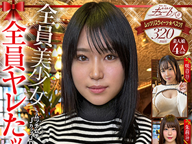 ホイホイキュート#11 サンプル動画サムネイル